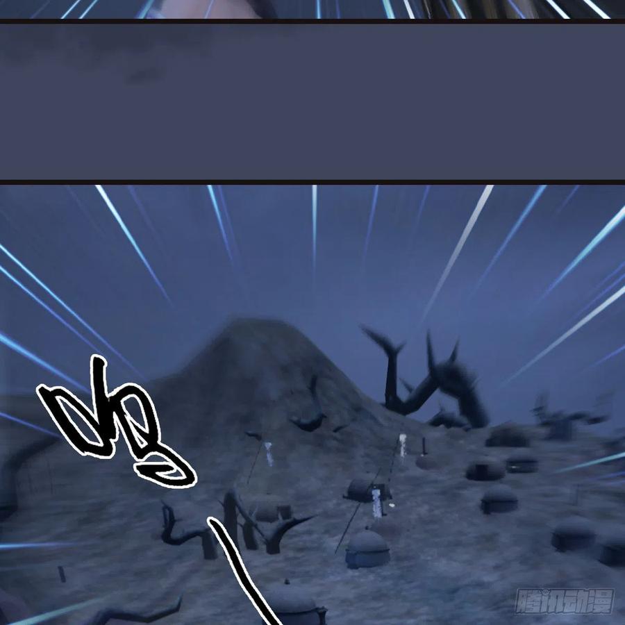 堕玄师365话：遭遇尸族