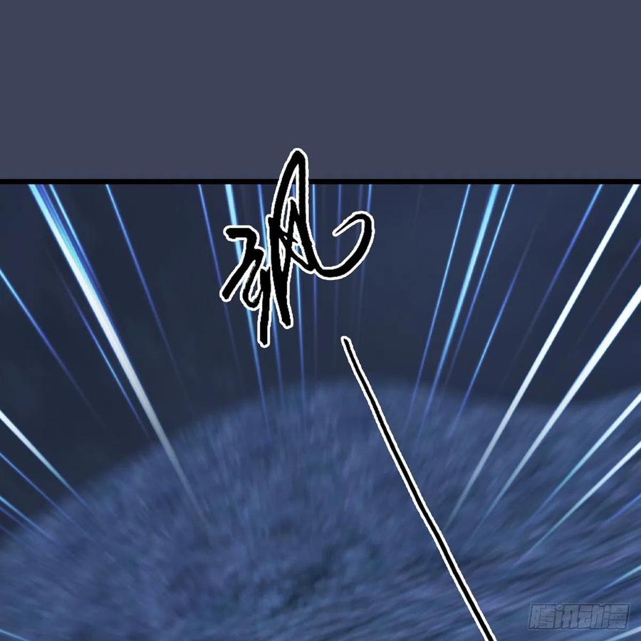堕玄师366话：尸族的野望