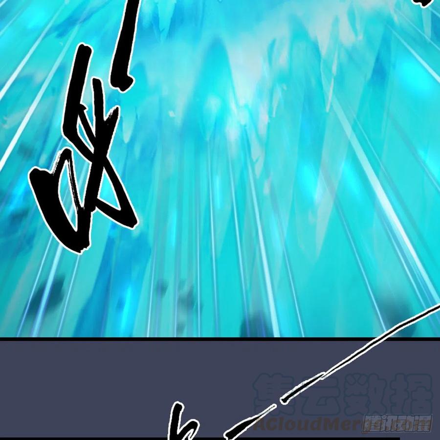 堕玄师366话：尸族的野望
