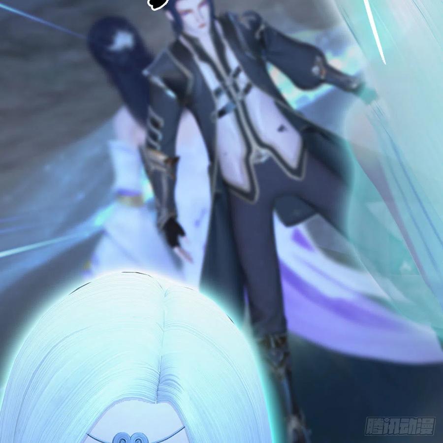 堕玄师366话：尸族的野望