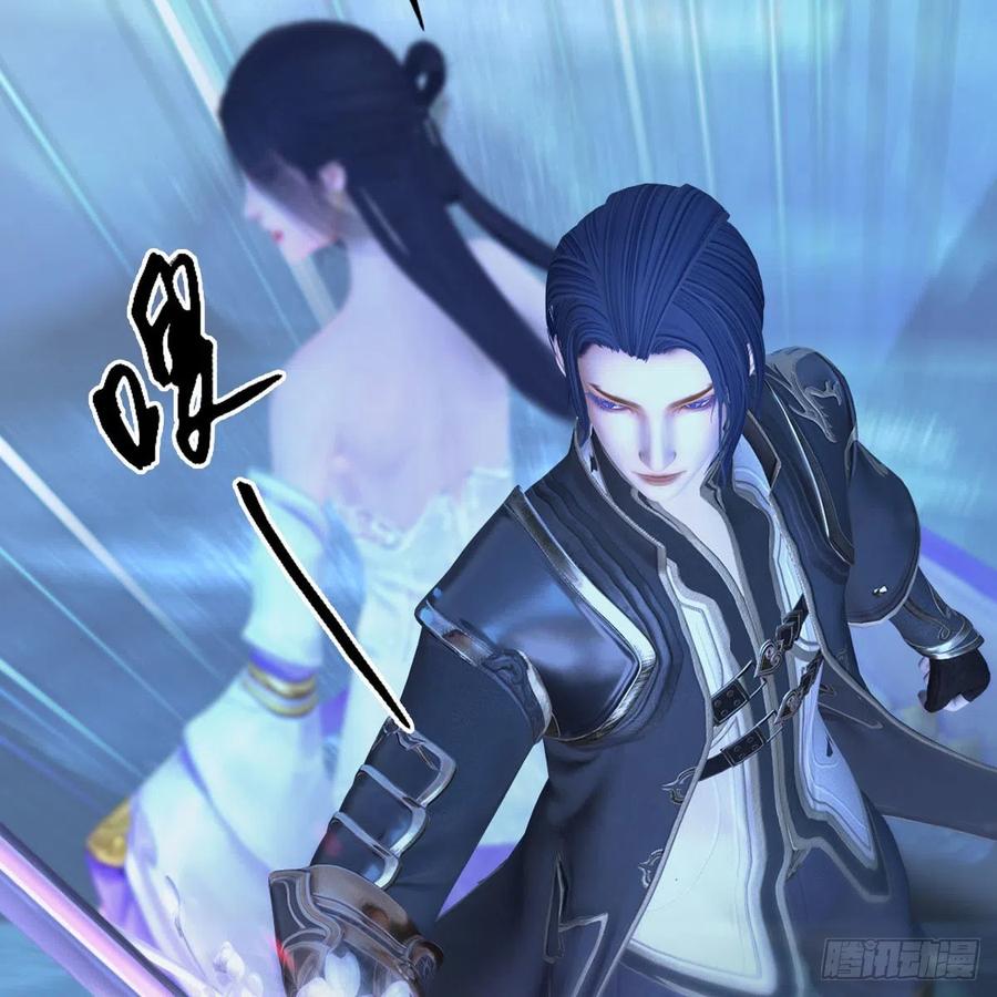 堕玄师366话：尸族的野望
