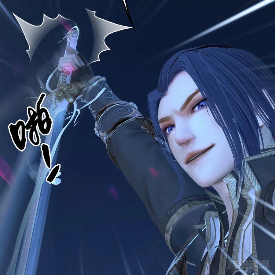 堕玄师366话：尸族的野望