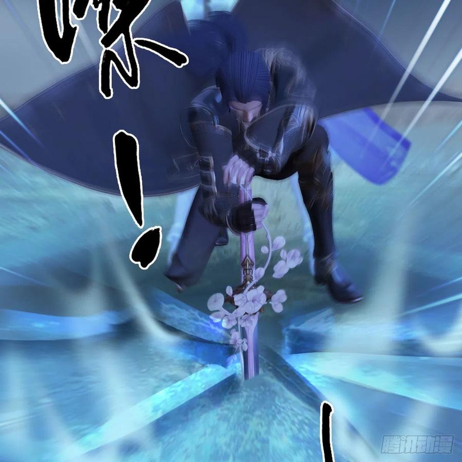 堕玄师366话：尸族的野望