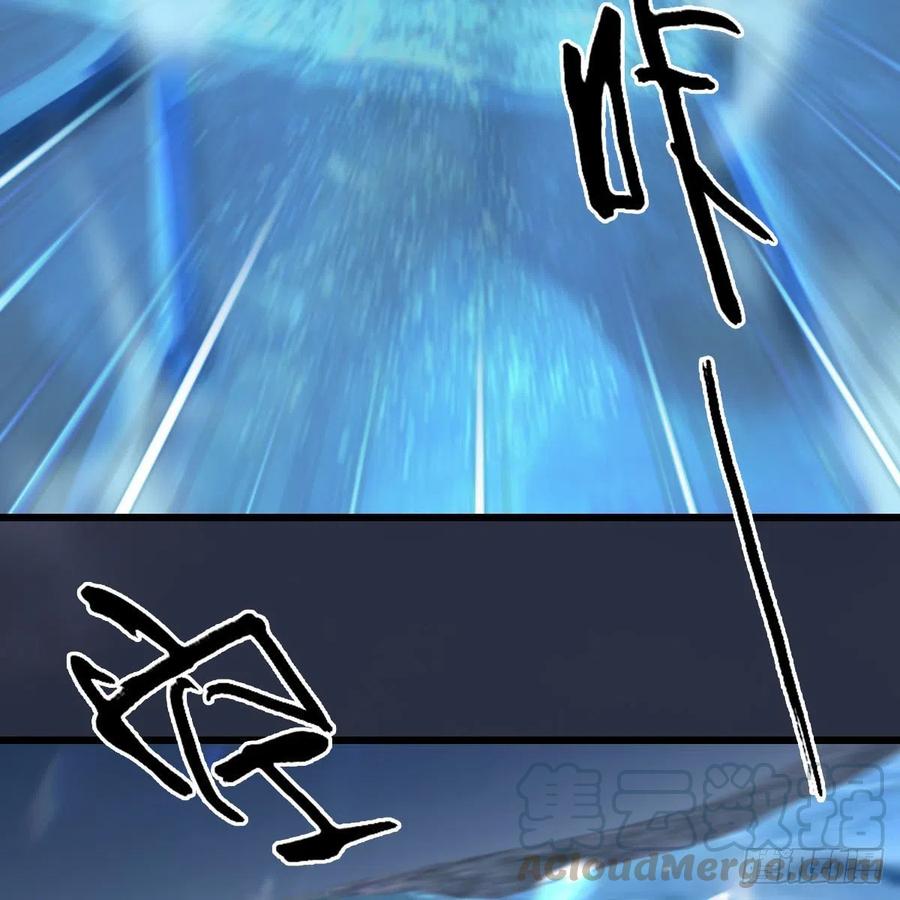 堕玄师366话：尸族的野望