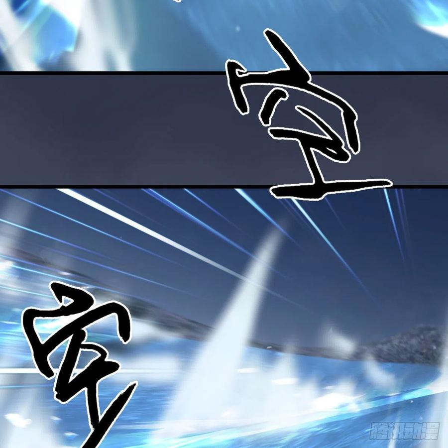 堕玄师366话：尸族的野望