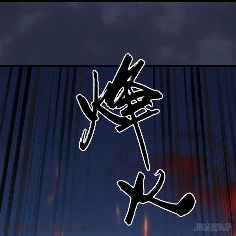 堕玄师366话：尸族的野望