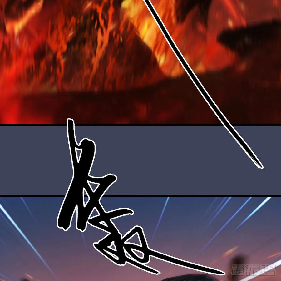 堕玄师366话：尸族的野望