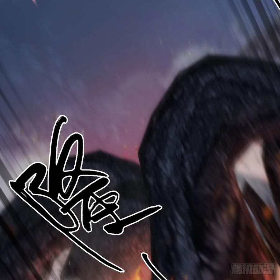 堕玄师366话：尸族的野望