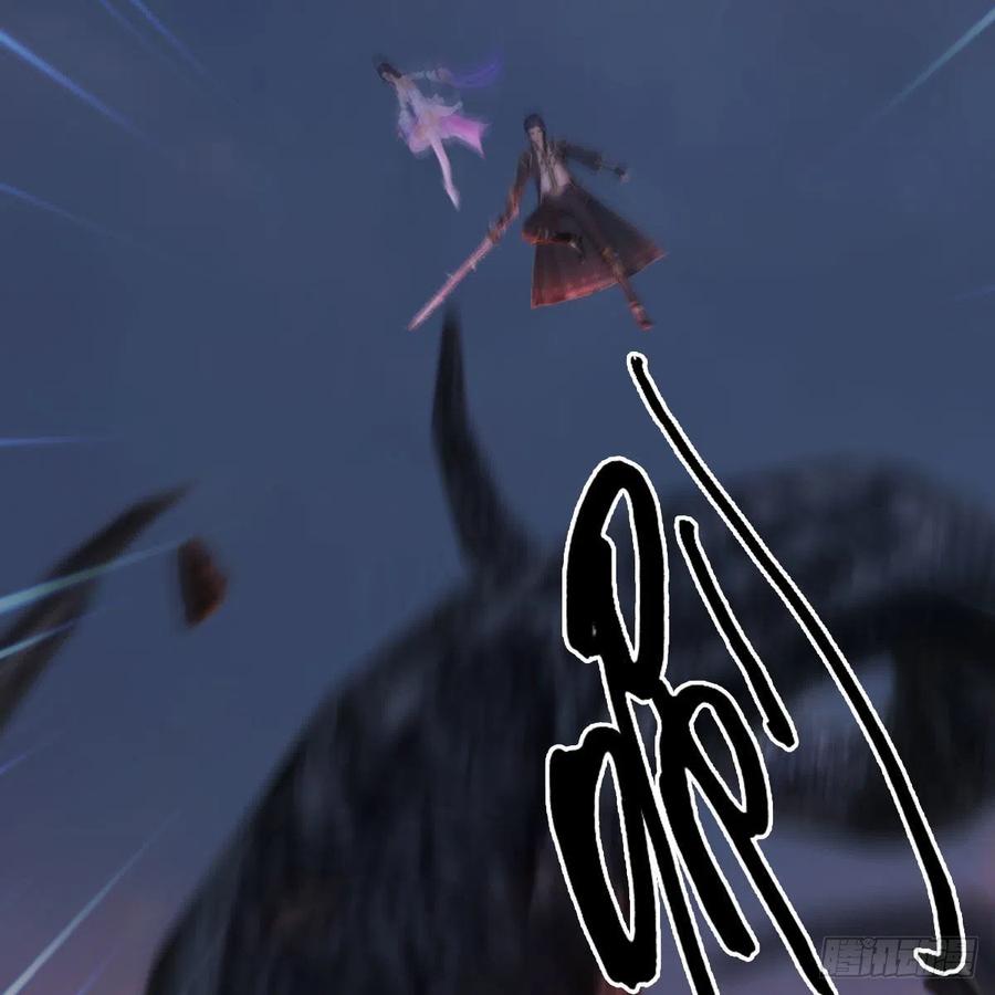 堕玄师366话：尸族的野望