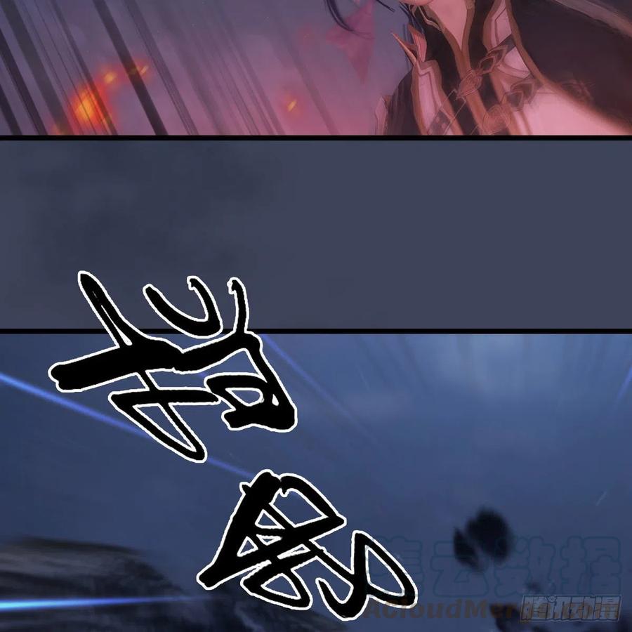 堕玄师366话：尸族的野望