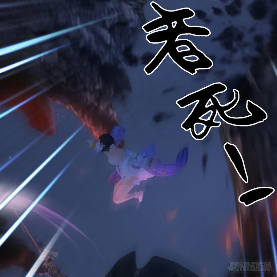 堕玄师366话：尸族的野望