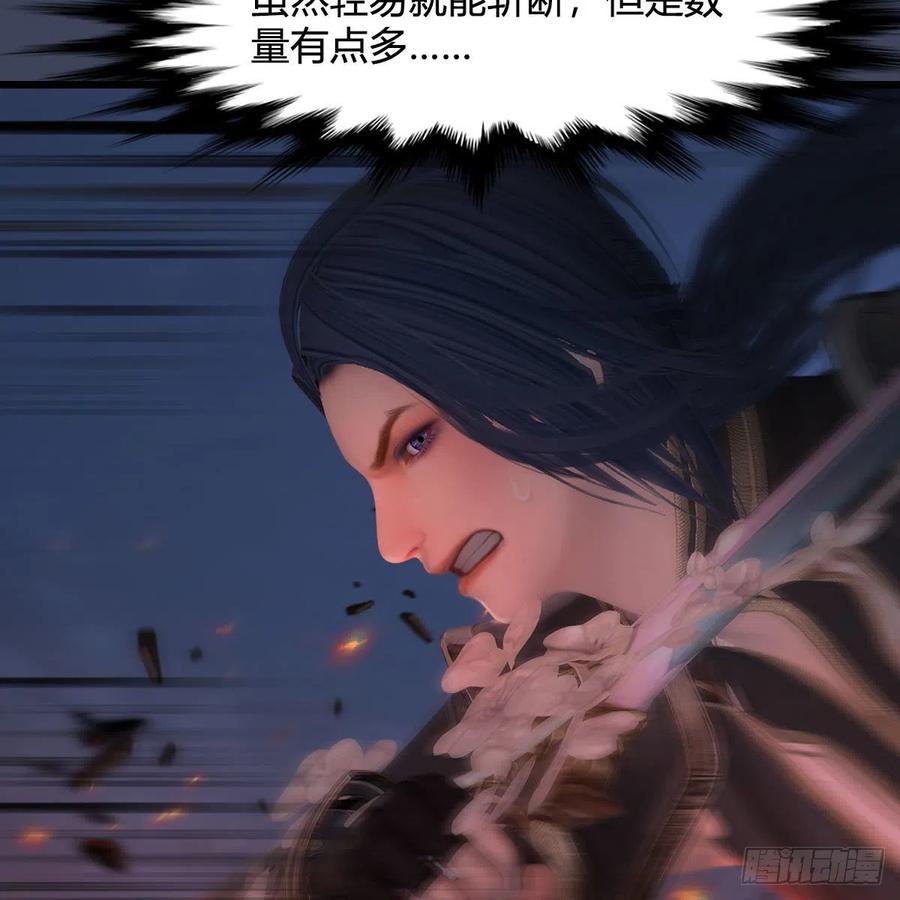 堕玄师366话：尸族的野望