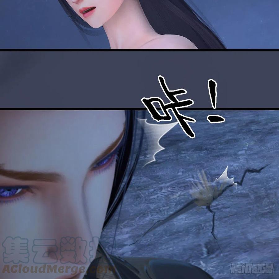 堕玄师366话：尸族的野望