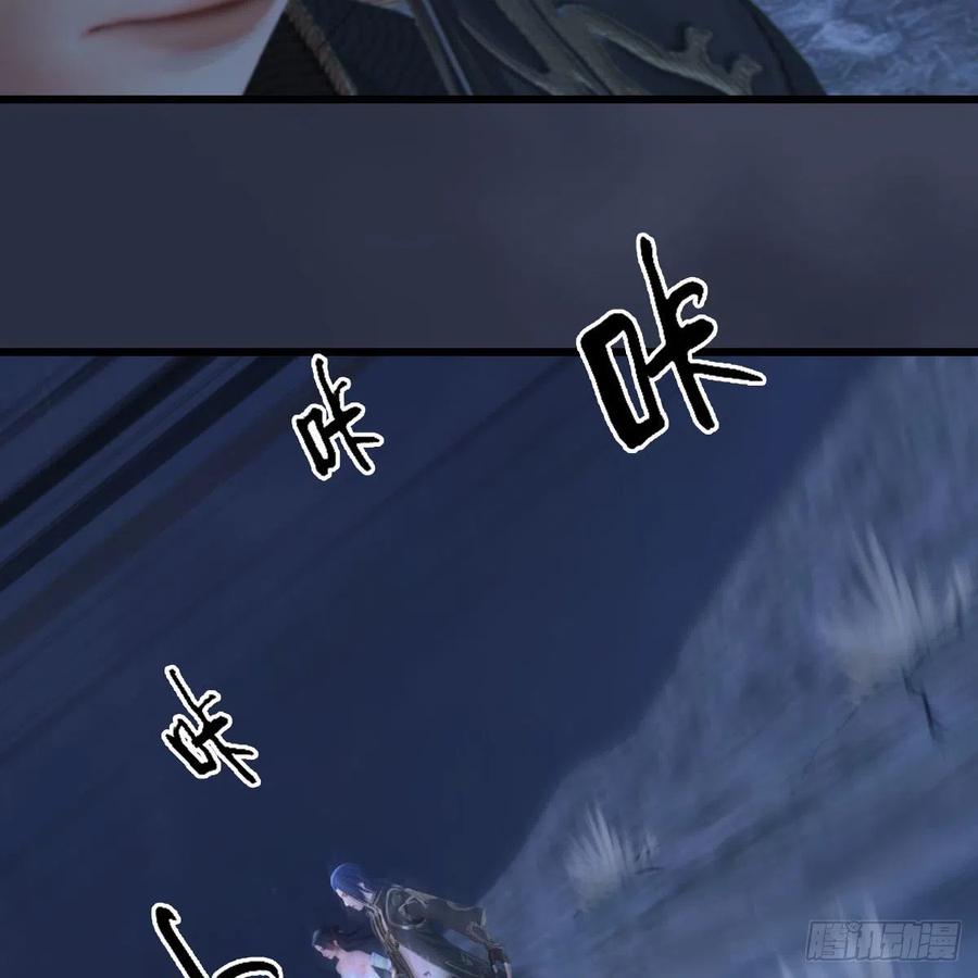 堕玄师366话：尸族的野望