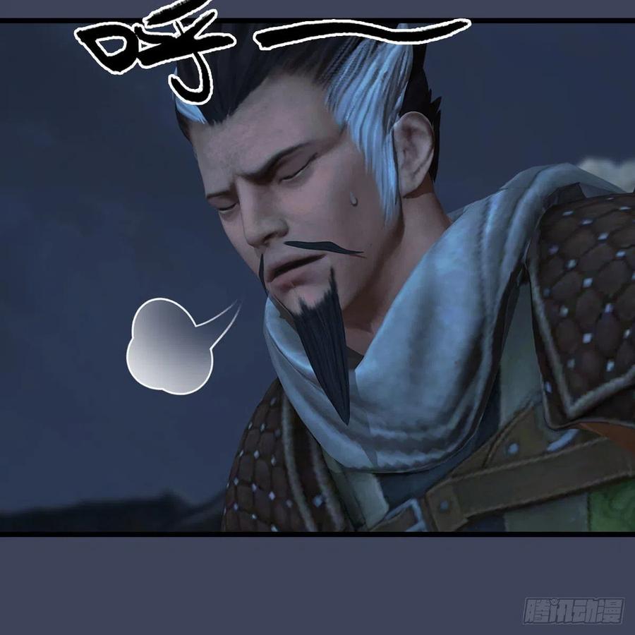 堕玄师367话：大战树鬼