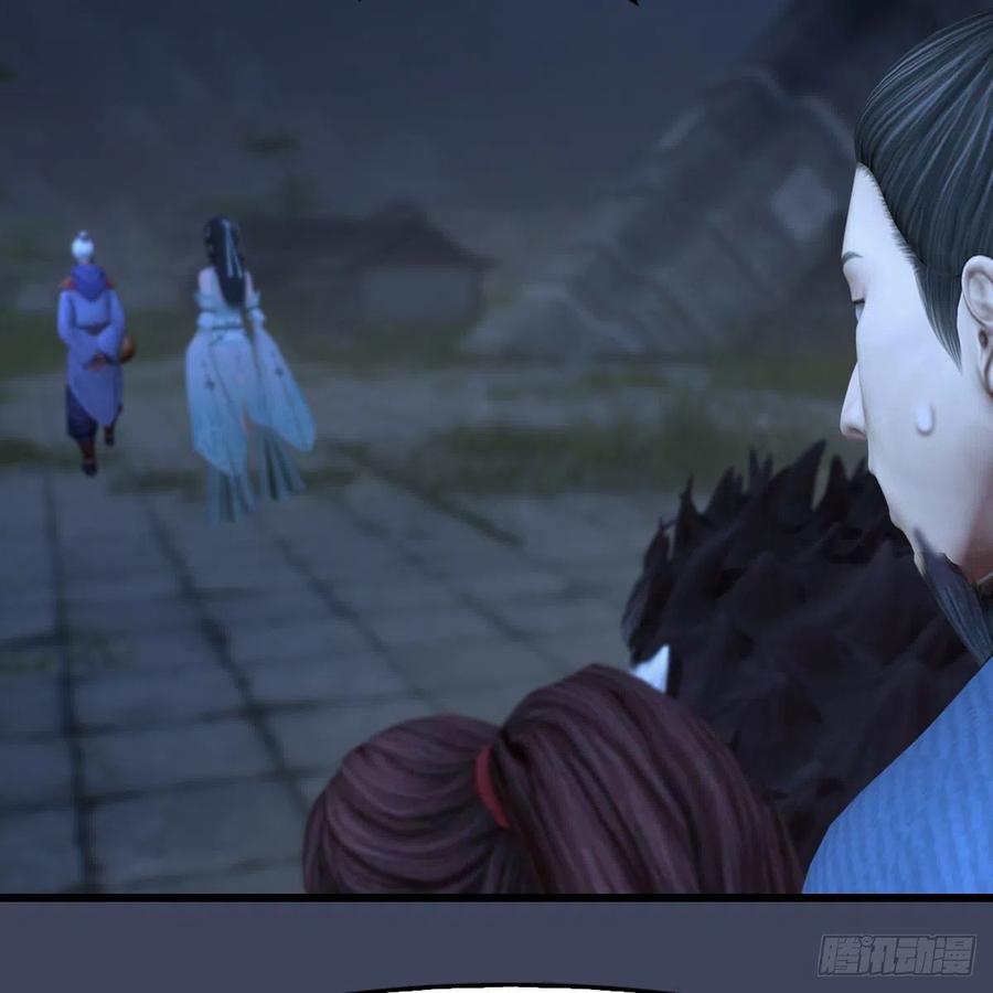 堕玄师367话：大战树鬼