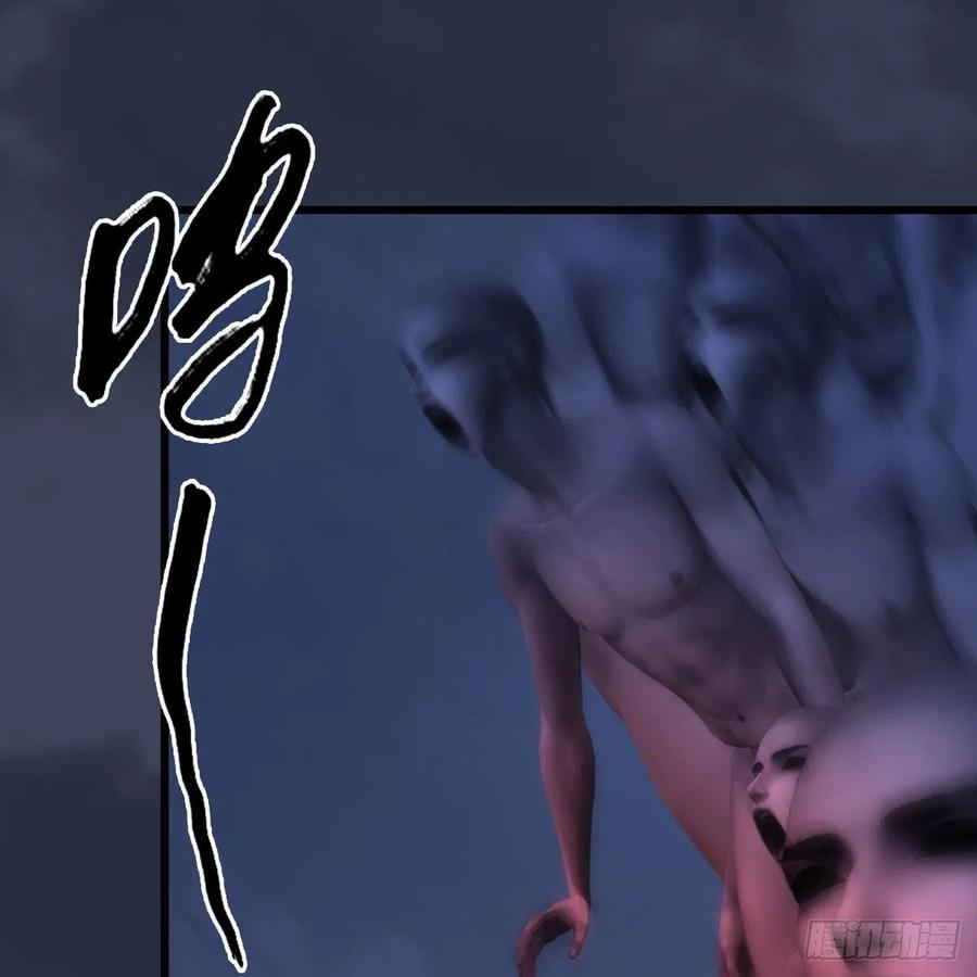 堕玄师367话：大战树鬼