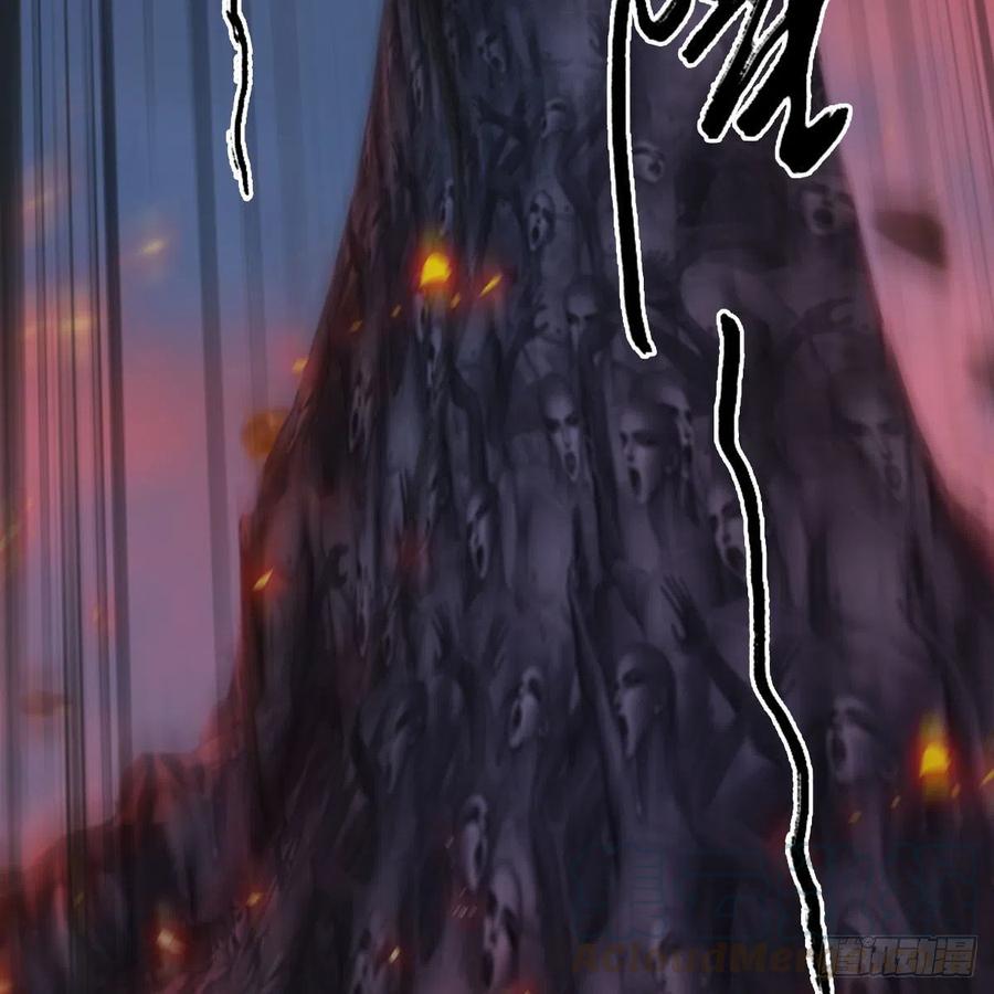 堕玄师367话：大战树鬼