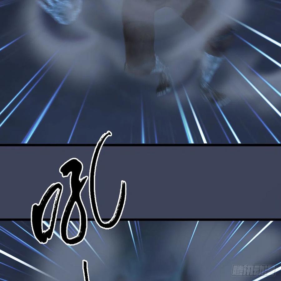 堕玄师367话：大战树鬼