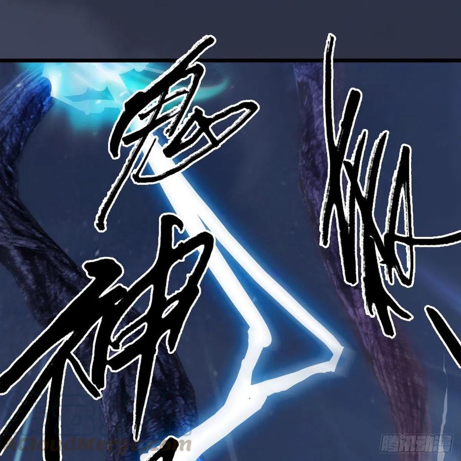 堕玄师368话：被上身的冬至雪