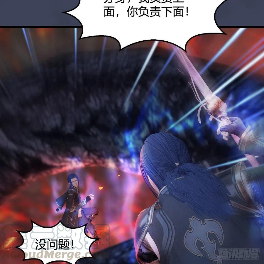 堕玄师368话：被上身的冬至雪