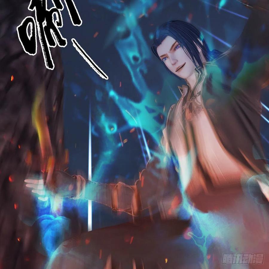 堕玄师368话：被上身的冬至雪