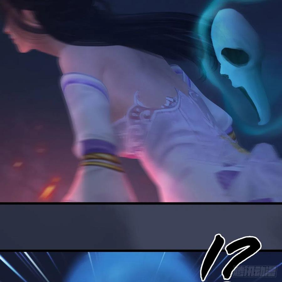 堕玄师368话：被上身的冬至雪