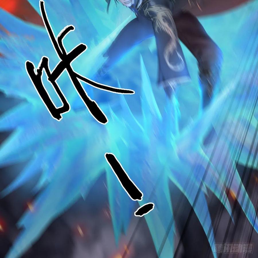 堕玄师368话：被上身的冬至雪