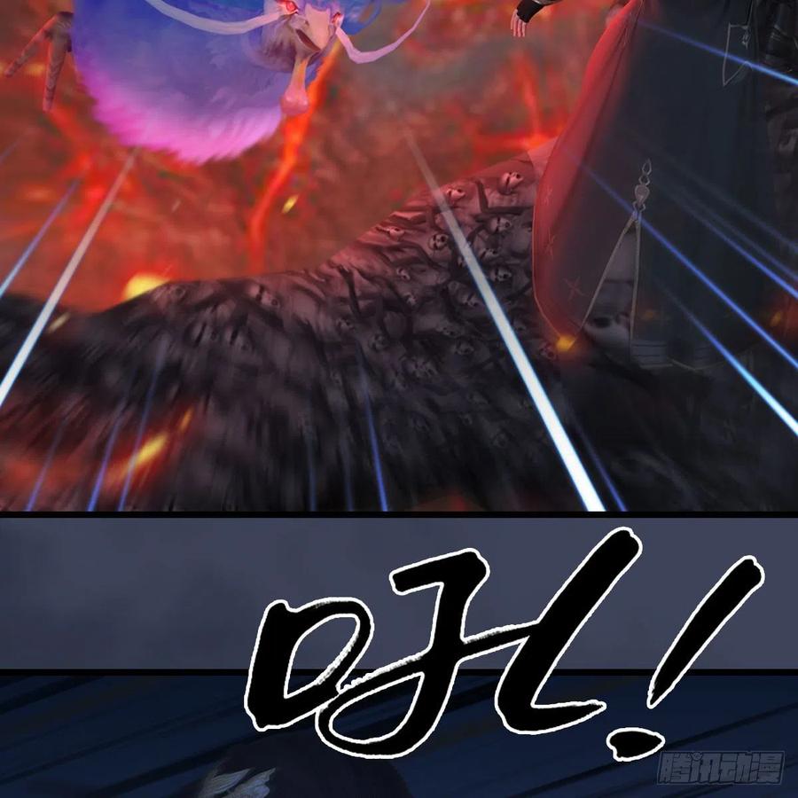 堕玄师368话：被上身的冬至雪