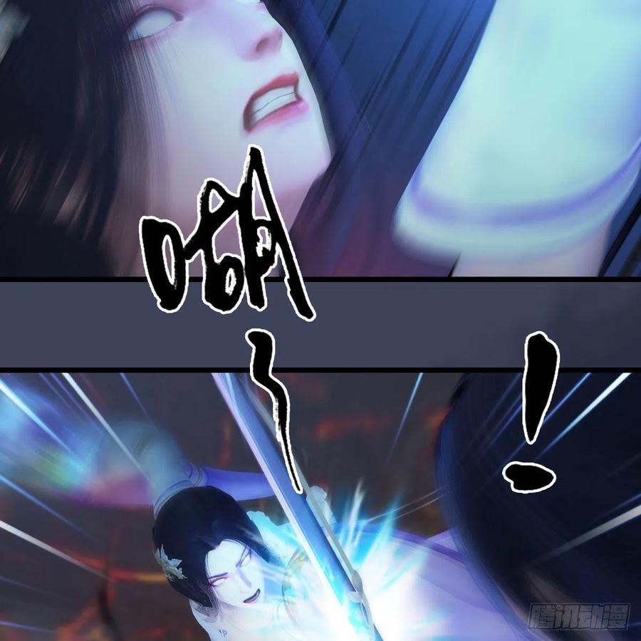 堕玄师368话：被上身的冬至雪