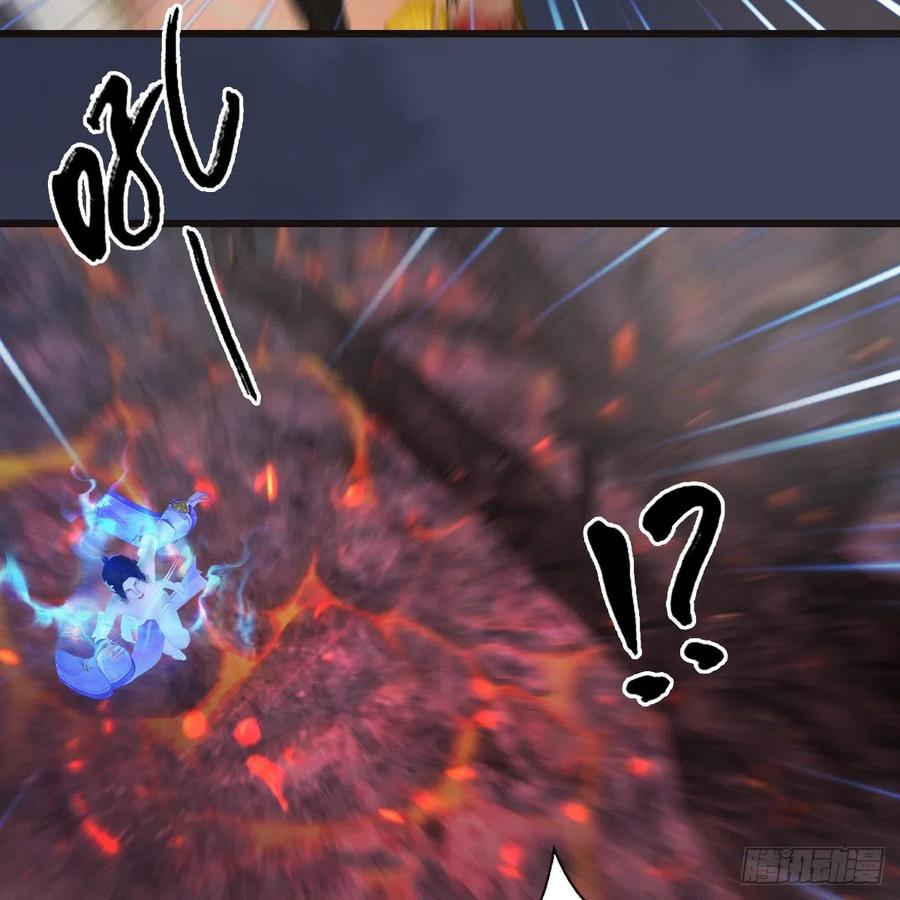 堕玄师369话：原来是鬼族