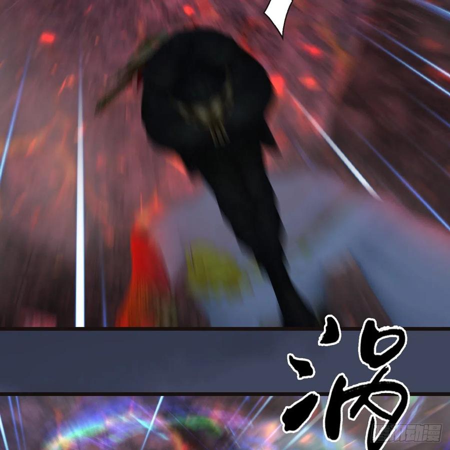 堕玄师369话：原来是鬼族