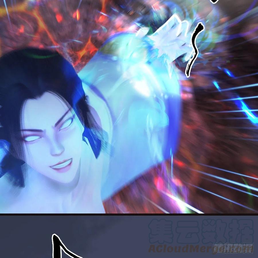 堕玄师369话：原来是鬼族