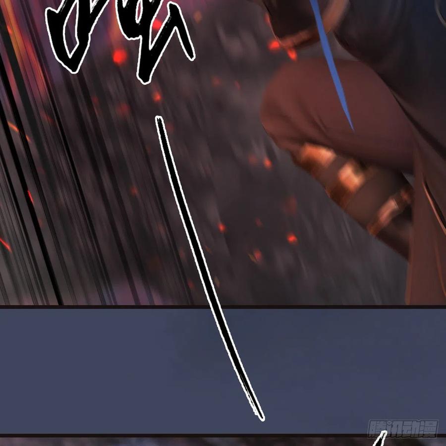 堕玄师369话：原来是鬼族