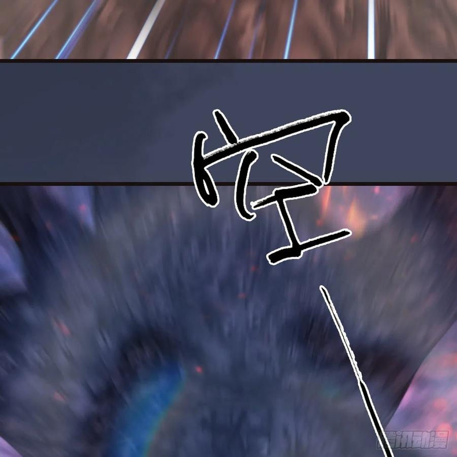 堕玄师369话：原来是鬼族