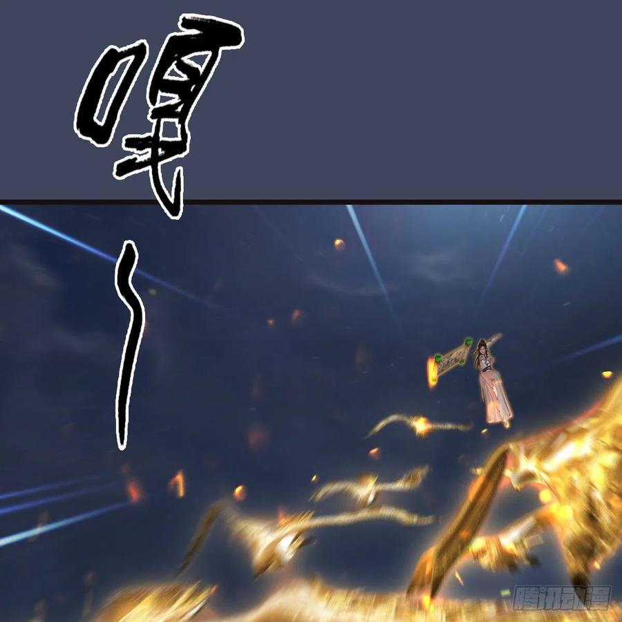 堕玄师369话：原来是鬼族