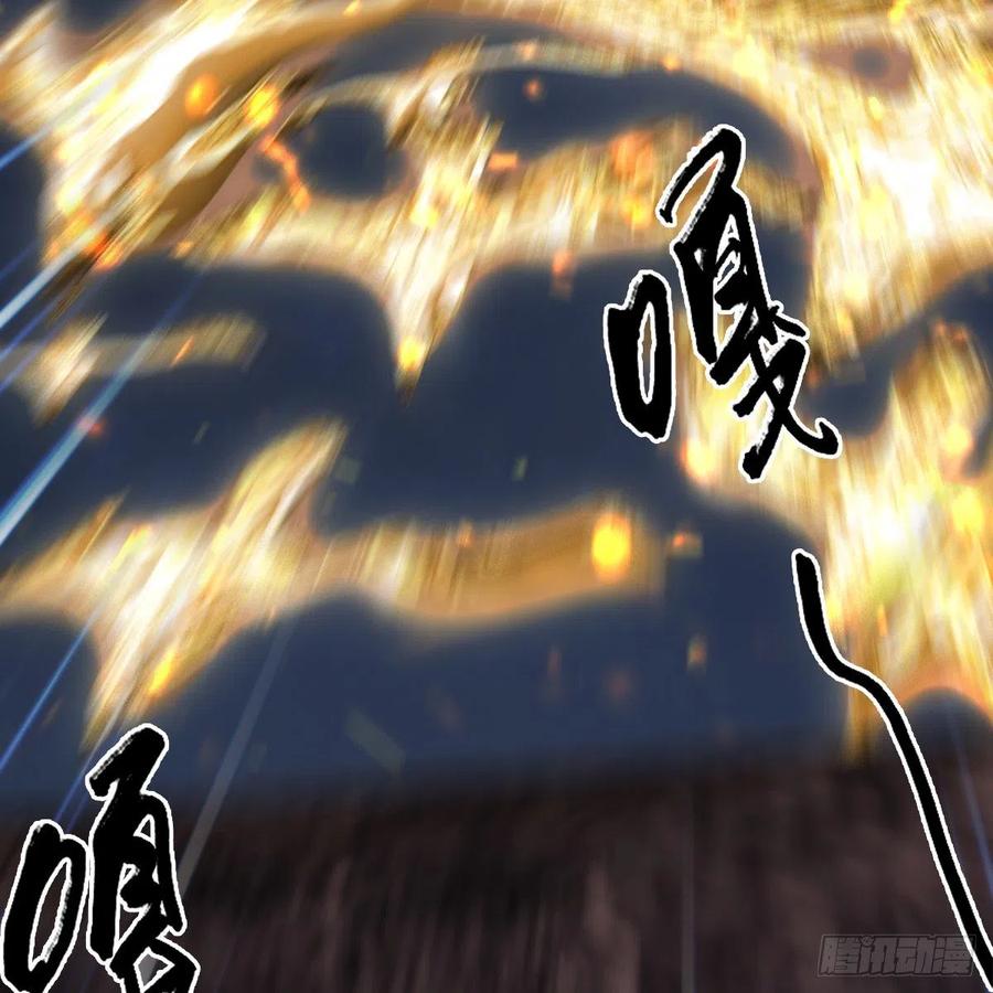 堕玄师369话：原来是鬼族