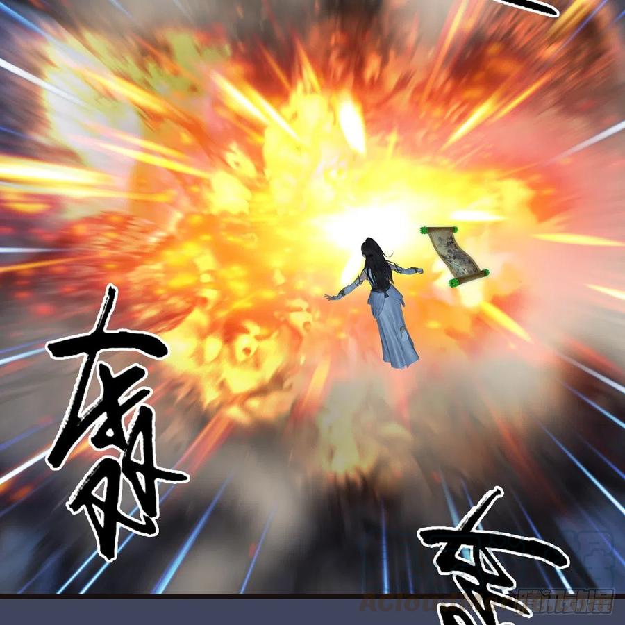 堕玄师369话：原来是鬼族