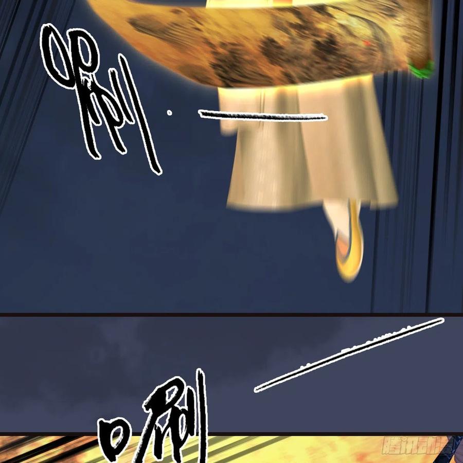 堕玄师369话：原来是鬼族