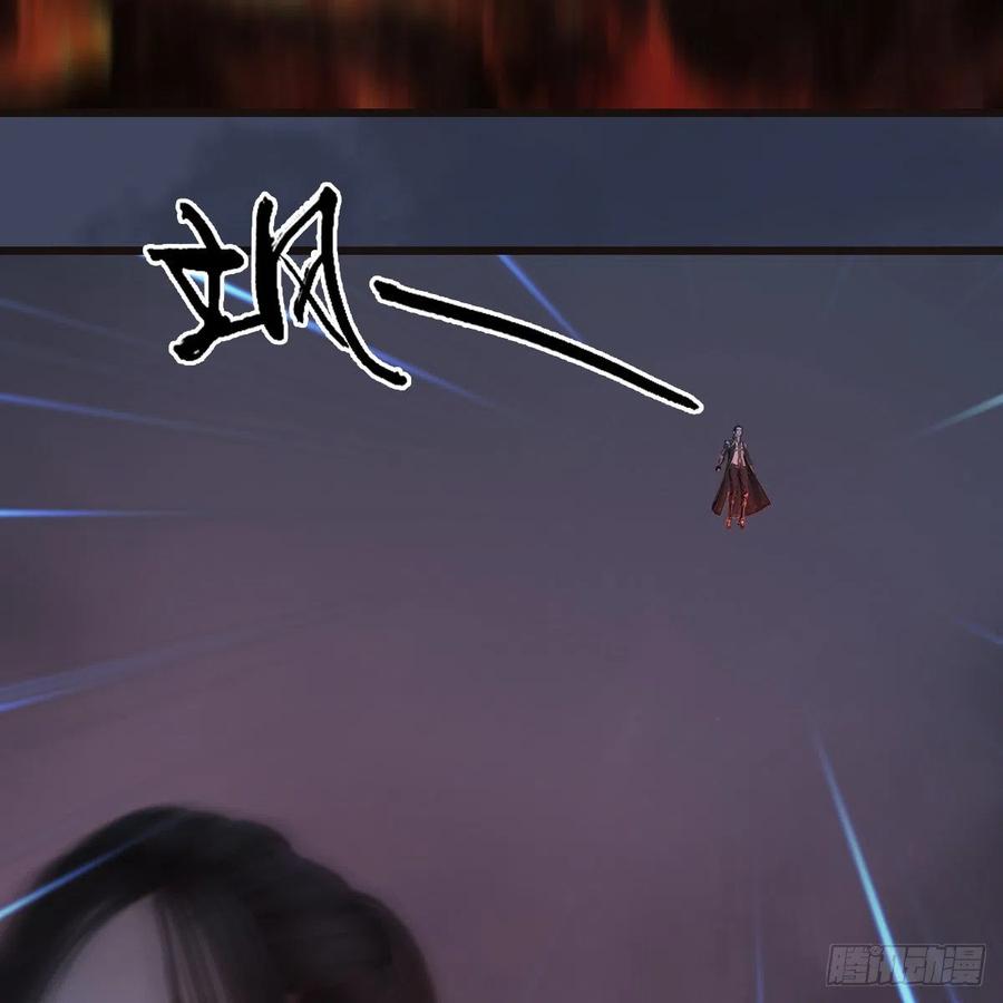 堕玄师369话：原来是鬼族