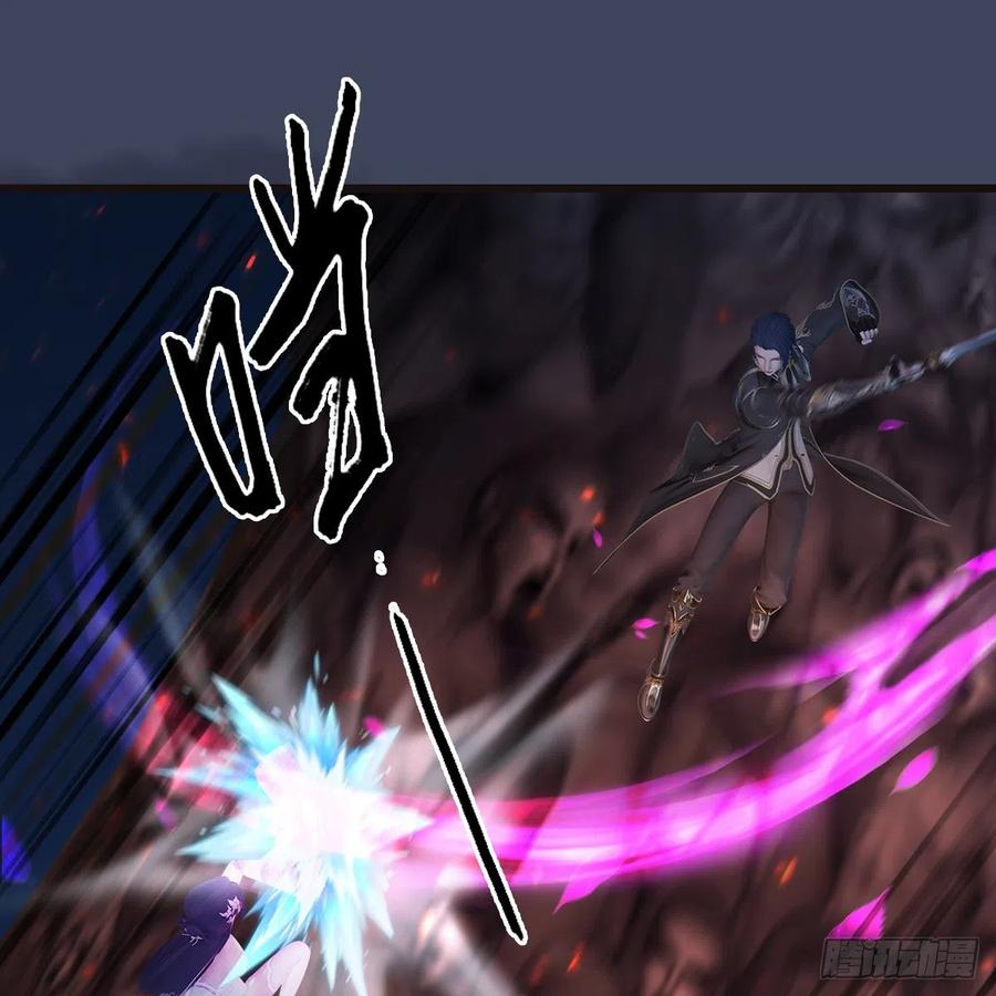 堕玄师369话：原来是鬼族