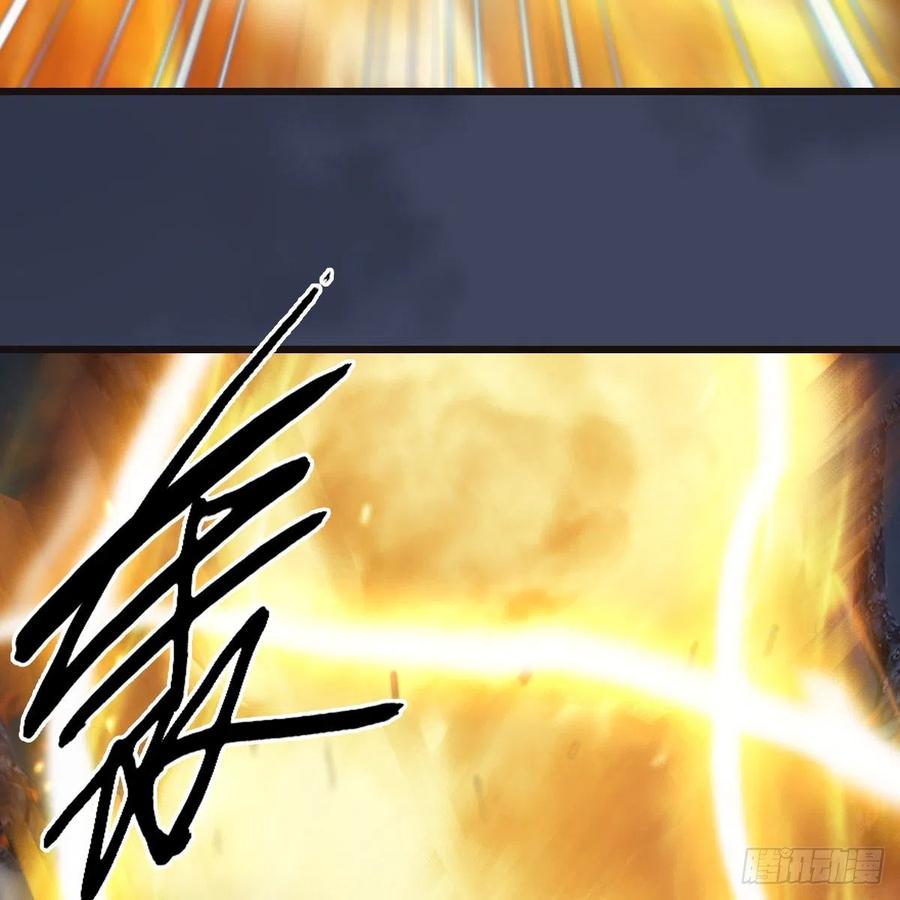 堕玄师370话：少女兜兜