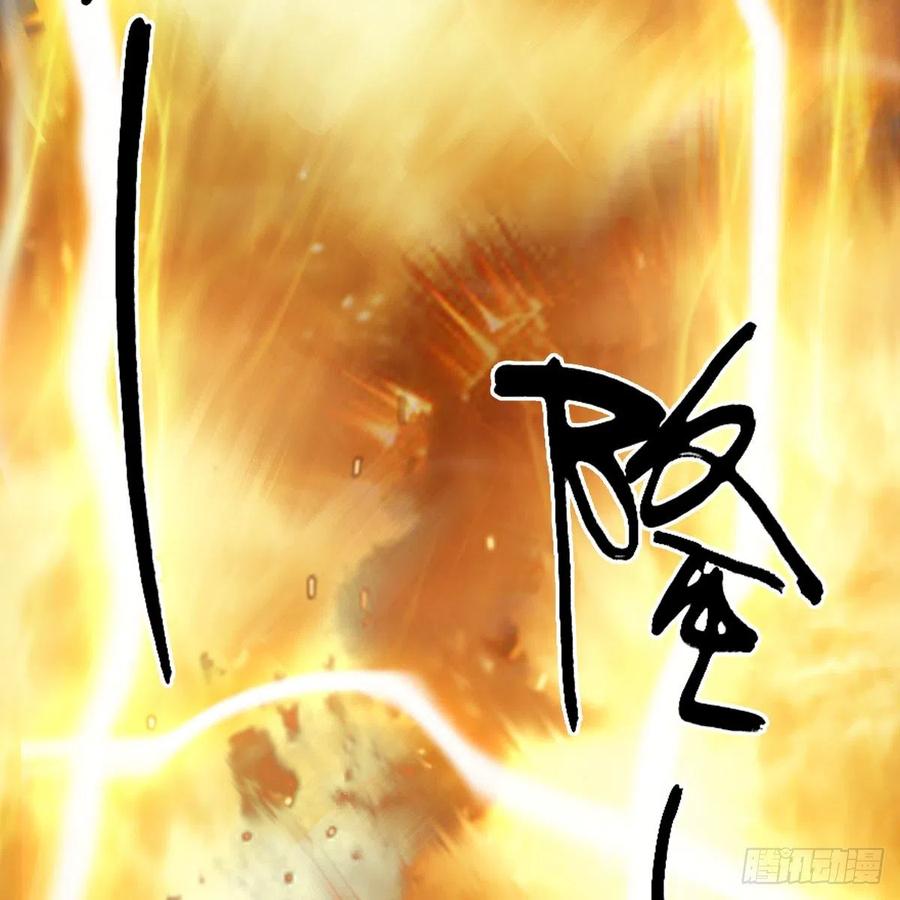 堕玄师370话：少女兜兜