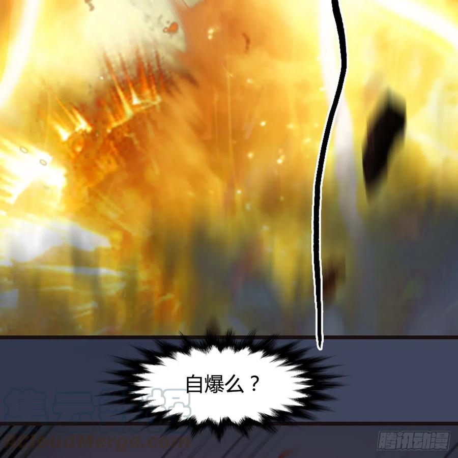 堕玄师370话：少女兜兜