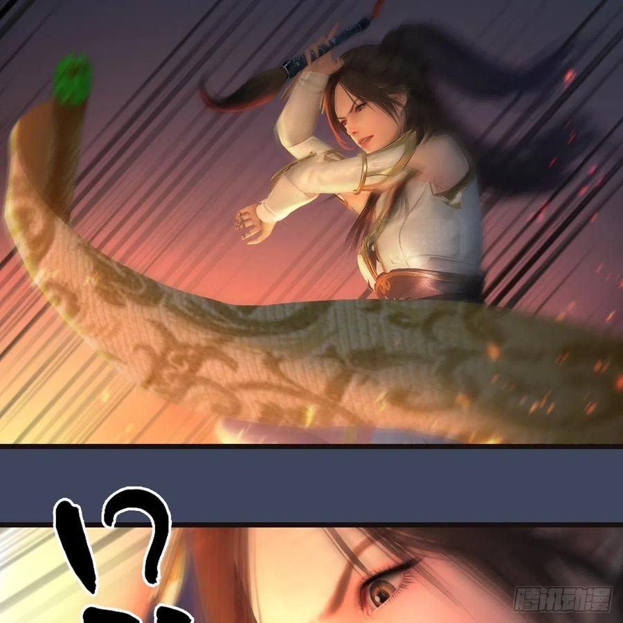 堕玄师370话：少女兜兜