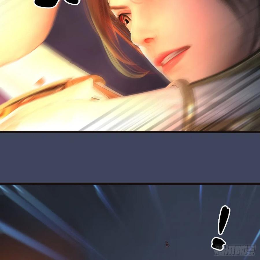 堕玄师370话：少女兜兜
