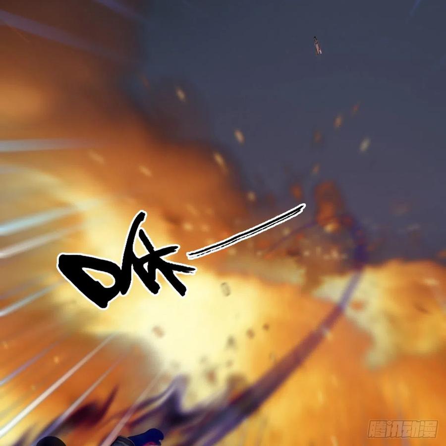 堕玄师370话：少女兜兜