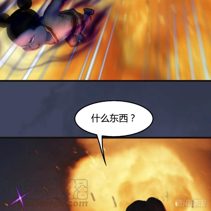 堕玄师370话：少女兜兜
