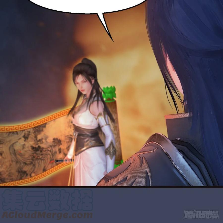 堕玄师370话：少女兜兜