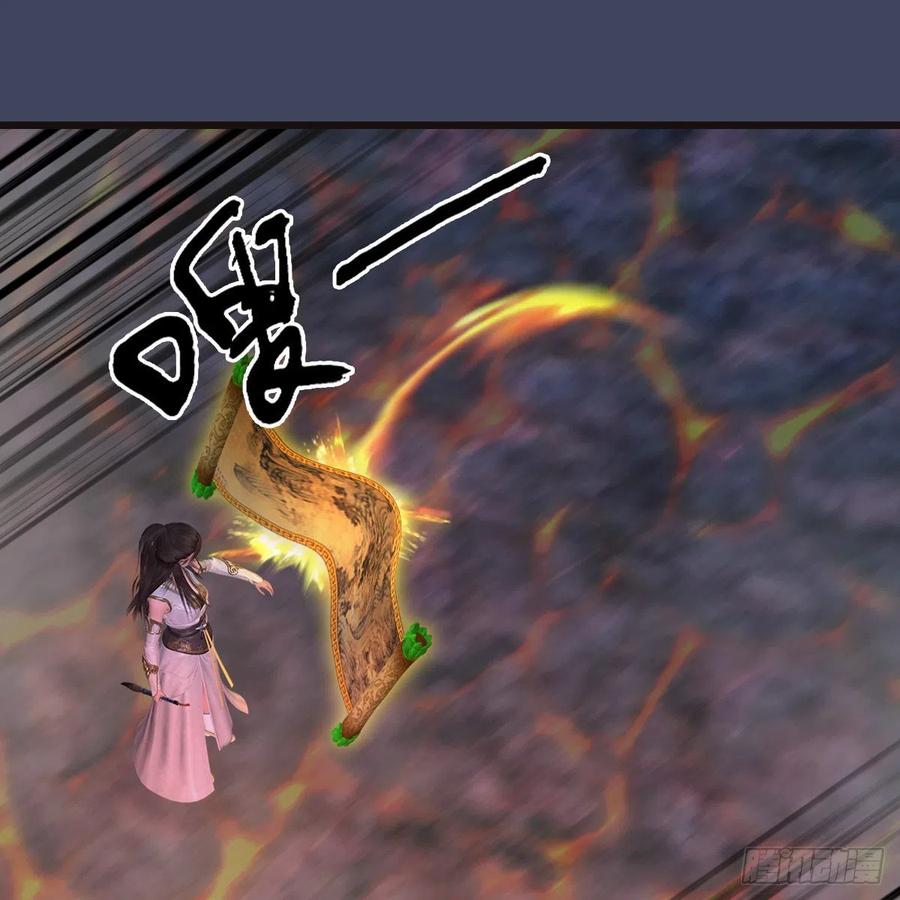 堕玄师370话：少女兜兜